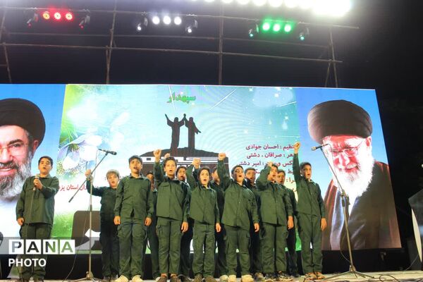 تجدید میثاق هنرمندان یزدی با آرمان‌های انقلاب در میدان امام حسین (ع)