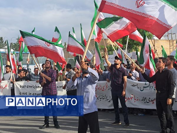 فریاد حمایت برای تحقق شکوه وطن در فناوری هسته‌ای