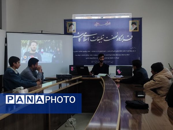 نشست سفیران رسانه‌ای نوآوینه