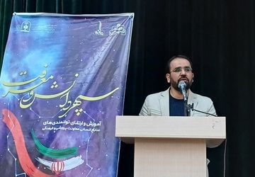 توانمندسازی مربیان؛جهشی در آموزش و پرورش فرهنگی برای جهاد تبیین