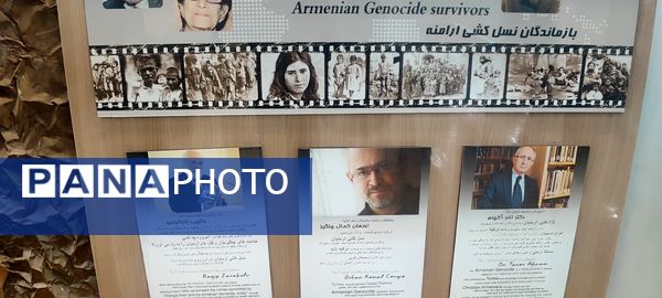 موزه خاچاطور گساراستی اصفهان 