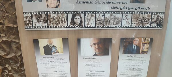 موزه خاچاطور گساراستی اصفهان 