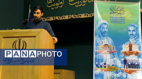 اردوی فرهنگی، آموزشی، زیارتی تَرَنُم (تربیتِ‌ رضوی، نگاهِ‌ مهدوی) در مشهد مقدس