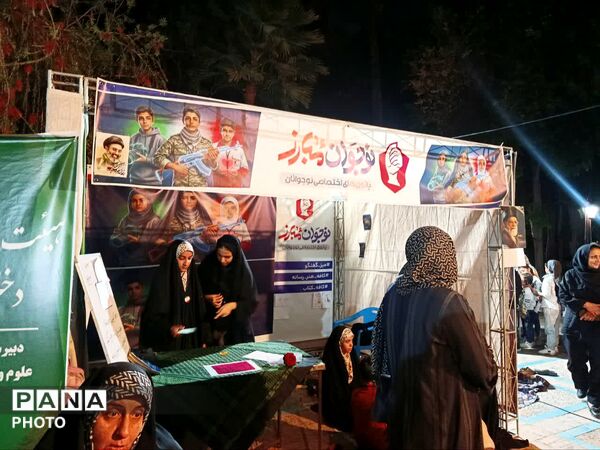 حضور پرشور دانش‌آموزان در موکب نوجوان مبارز