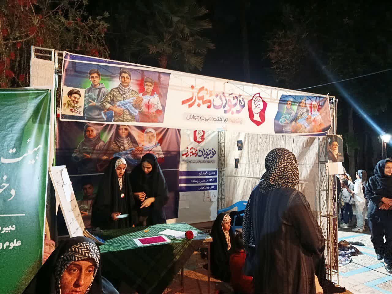 حضور پرشور دانش‌آموزان در موکب نوجوان مبارز