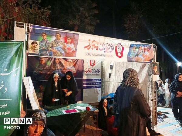 حضور پرشور دانش‌آموزان در موکب نوجوان مبارز