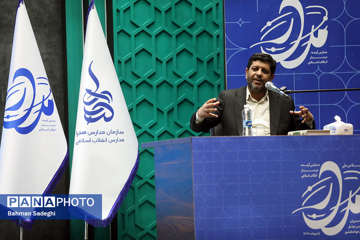 مدیر خوب، عامل اصلی تحول در مدارس است