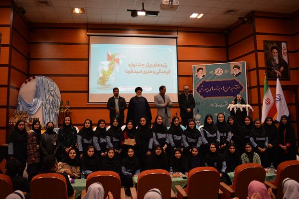 اختتامیه طرح‌ و برنامه‌های پرورشی در بهارستان‌2