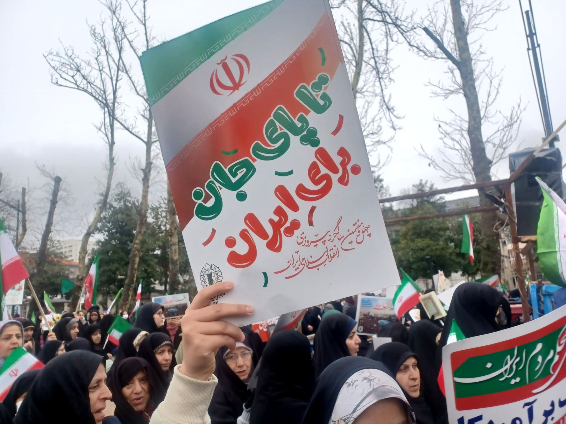 ملّت ایران در صحنه،انقلاب اسلامی در اوج