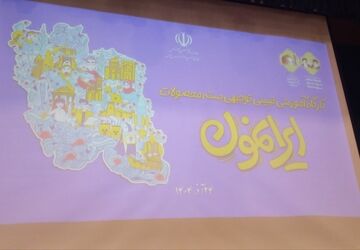 رونمایی رسمی از بسته محصولات مدرسه‌ای «ایرانمون» در خراسان رضوی