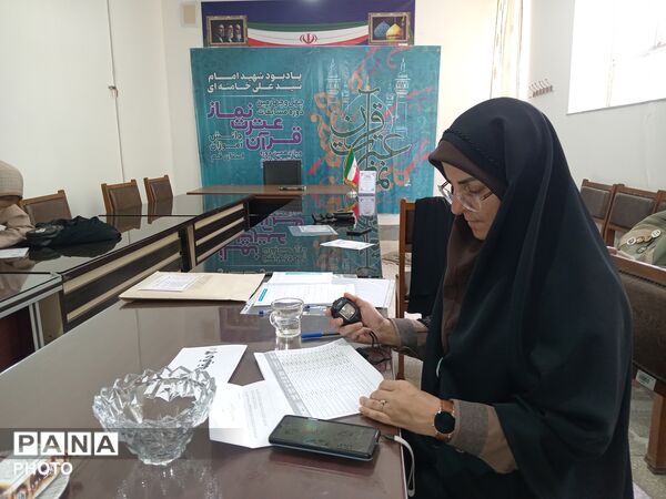 چهل و چهارمین دوره مسابقات قرآن و عترت دانش آموزان جعفرآباد 