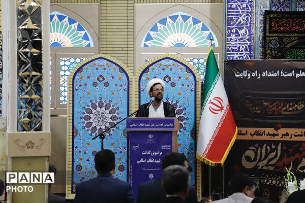 هم‌نوایی جامعه فرهنگیان تهران در سوگ رهبر شهید