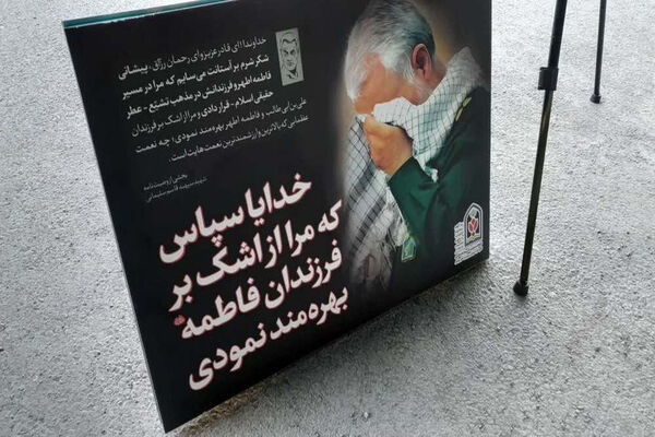 نمایشگاه دانش‌آموزان تراز انقلاب اسلامی استان بوشهر