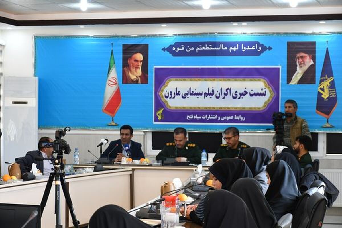 فیلم «مارون» گامی مؤثر در معرفی شخصیت شهید هدایت‌الله طیب