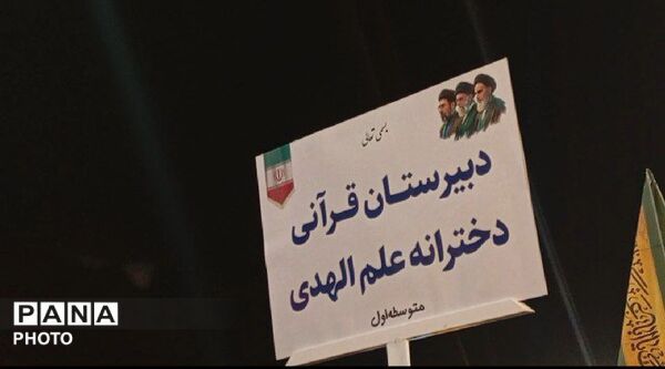 موکب دانش آموزان مدرسه شجره طیبه میناب