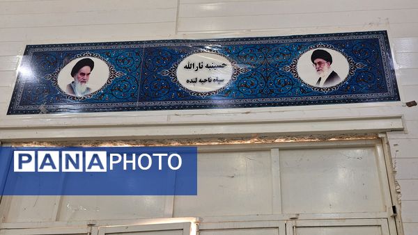 نشست کارگاهی قواعد زندگی دوره تابستانی بسیج در شهرستان لنده