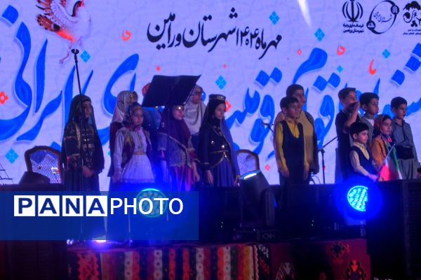 نمایش وحدت اقوام ایرانی در روز دوم جشنواره ملی ورامین