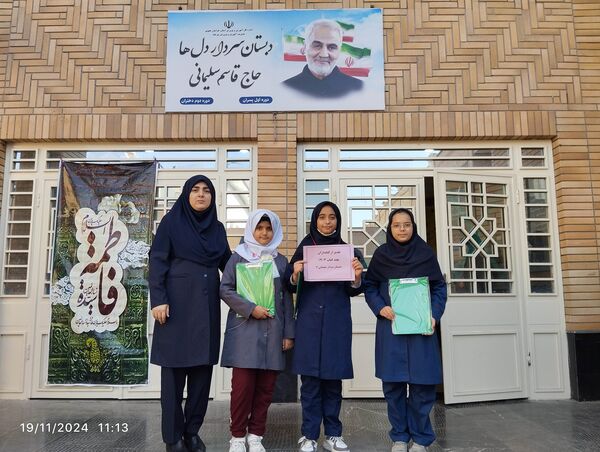 زنگ هفته کتاب و کتابخوانی در دبستان سردار سلیمانی2 بیرجند