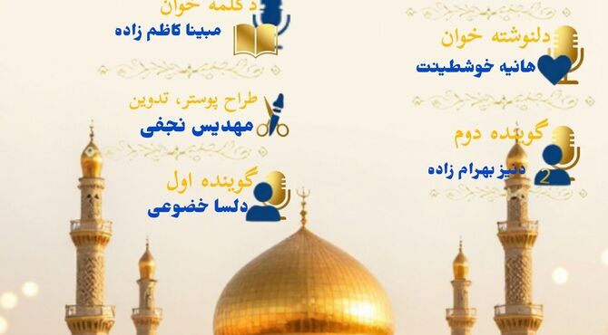 ولادت حضرت  امام حسن عسکری (ع) 