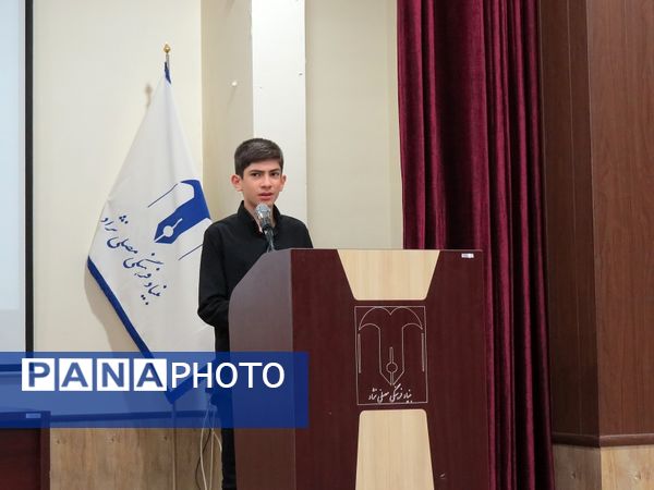 جشنواره خوارزمی در بجنورد