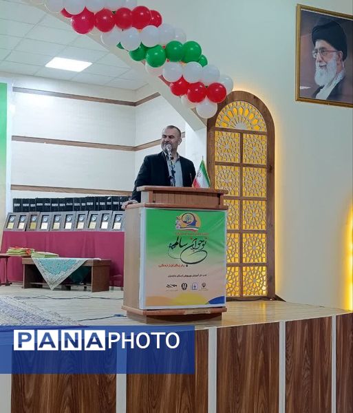 برگزاری چهاردهمین دوره جشنواره نوجوان سالم در شهرستان میاندورود