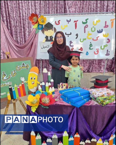  جشن الفبا و فارغ التحصیلی دانش‌آموزان با نیازهای ویژه 