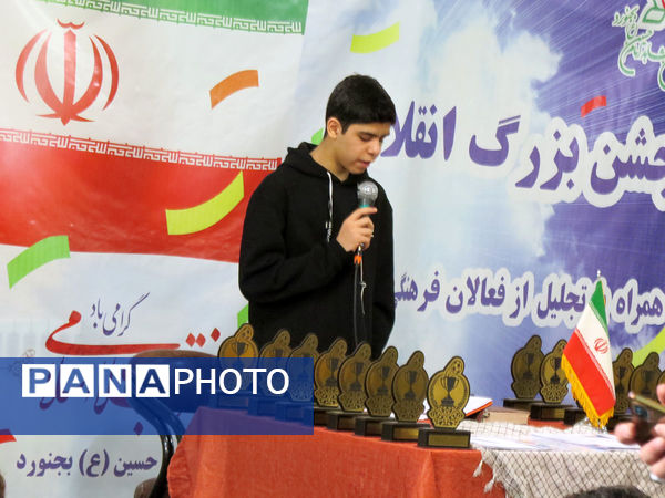 جشن انقلاب و کلنگ زنی زمین چمن دبیرستان شاهد امام حسین (ع)