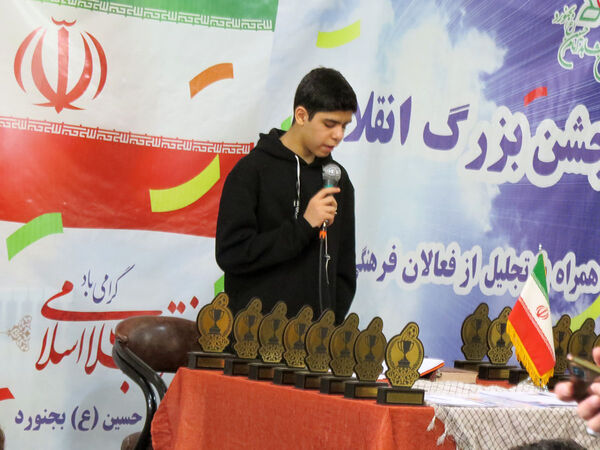 جشن انقلاب و کلنگ زنی زمین چمن دبیرستان شاهد امام حسین (ع)