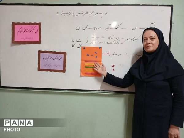 اجرای طرح  قرآنی« اتقان » در مدرسه تربیت یک ناحیه 3 کرج 