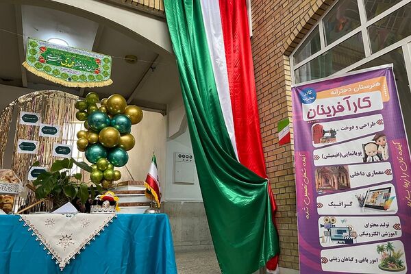 برگزاری جشن نیمه شعبان و در هنرستان کارآفرینان