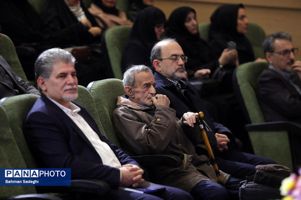 سومین رویداد ملی مدارس آینده