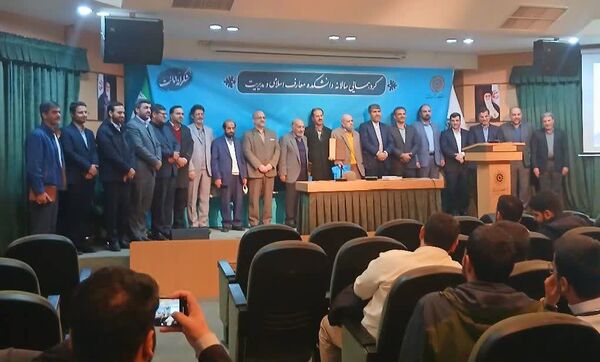 گردهمایی سالانه دانشکده معارف اسلامی و مدیریت دانشگاه امام صادق (ع)