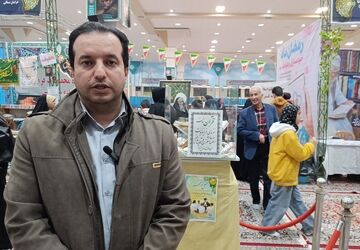 برگزاری شانزدهمین نمایشگاه قرآن کریم در بجنورد