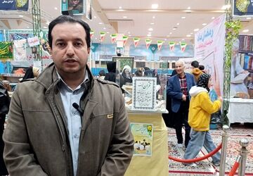 برگزاری شانزدهمین نمایشگاه قرآن کریم در بجنورد