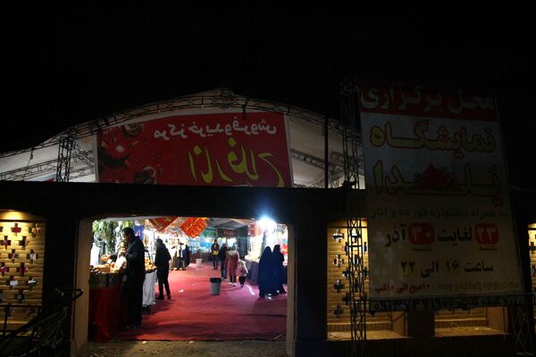 نمایشگاه شب یلدا در باغ دولت‌آباد یزد