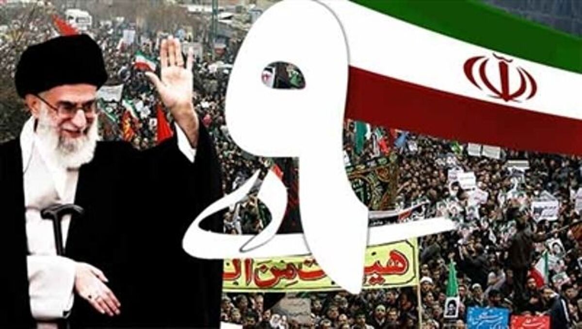 ۹ دی سند افتخار ملت ایران برخاسته از بصیرت
