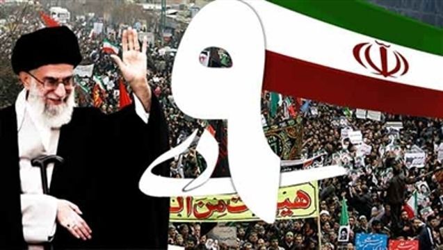 ۹ دی سند افتخار ملت ایران برخاسته از بصیرت