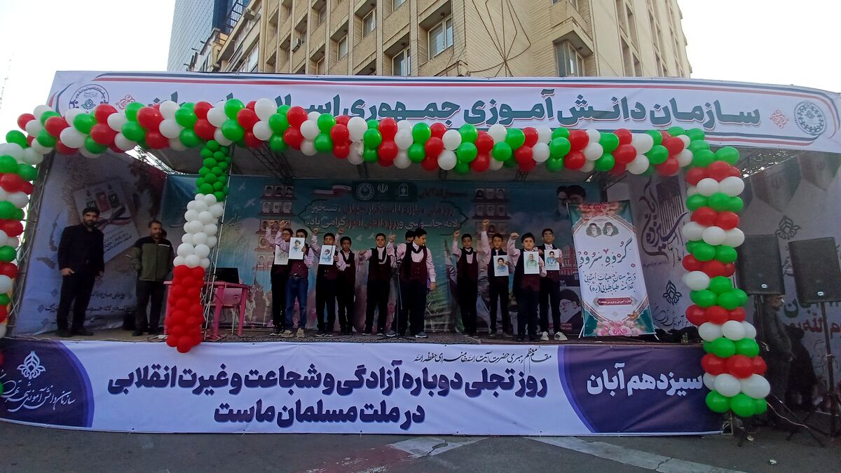 حماسه‌ای از جنس دانش‌آموز