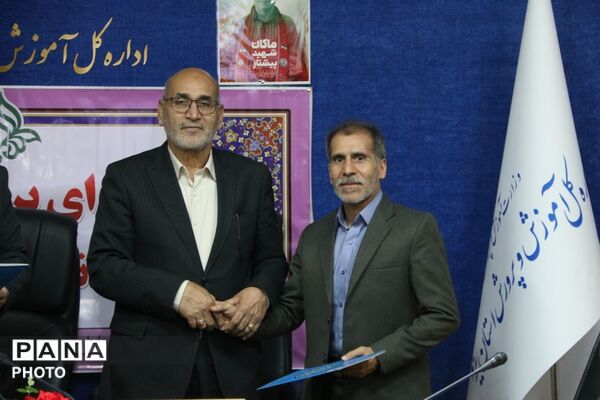 نشست شورای برنامه‌ریزی سازمان دانش‌آموزی استان یزد