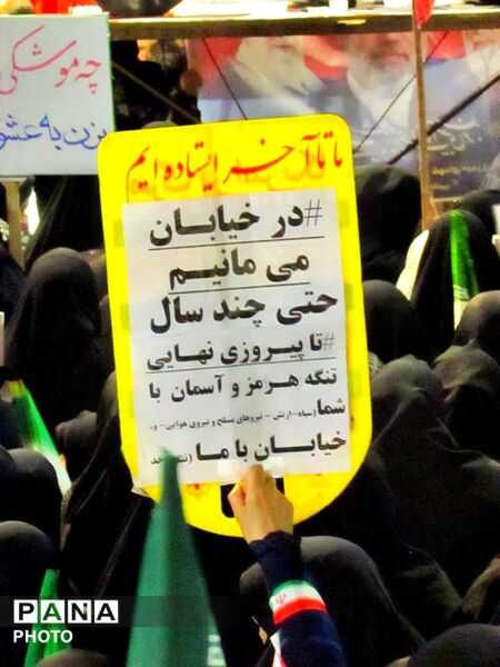 احساسات و سخنان مردم کاشمر بر روی دستان گرفته شد