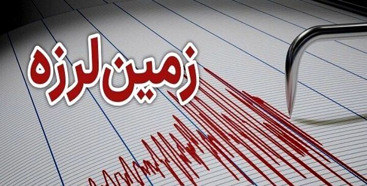 وقوع زمین‌لرزه‌ ۳.۴ ریشتری در شهرستان نطنز