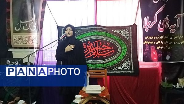 سوگواره احلی من العسل در قائمشهر