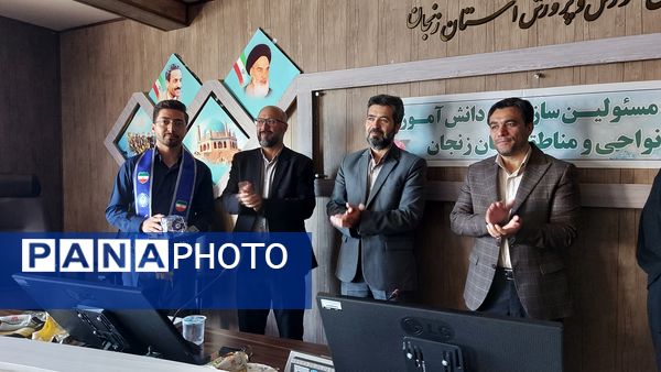 نشست مسئولان سازمان دانش‌آموزی استان زنجان