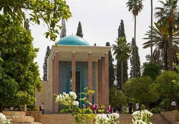 روز بزرگداشت سعدی و پاسداشت زبان فارسی
