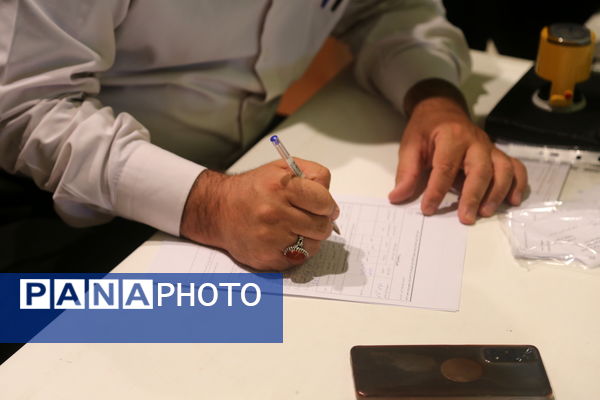 دوازهمین دوره انتخابات مجلس دانش‌آموزی و شورای دانش‌آموزی استان چهارمحال و بختیاری 