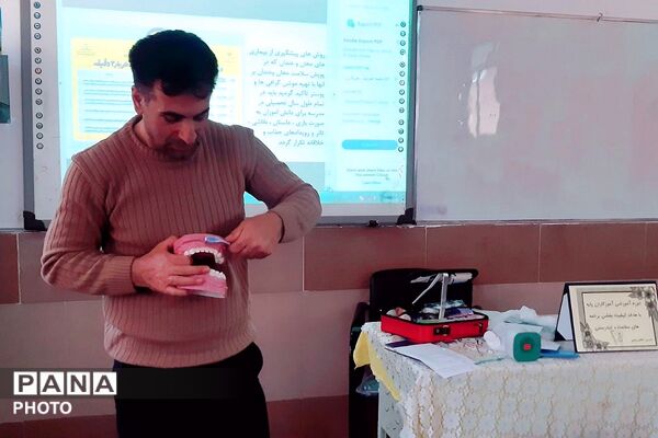 حضور آموزگاران پایه در برنامه‌های آموزشی سلامت و تندرستی(طرح شمیم) ناحیه دو شهرری 