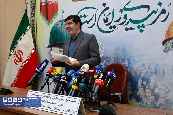 نشست خبری رئیس ستاد مرکزی انتفاضه و روز جهانی قدس