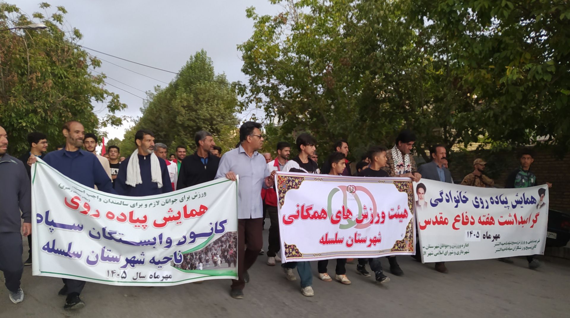 گام‌ های پر نشاط خانواده‌ های سلسله در همایش پیاده‌ روی خانوادگی