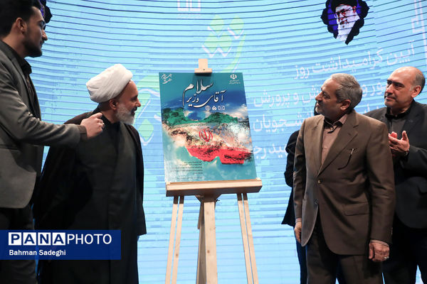 مراسم بزرگداشت روز دانشجو در دانشگاه تربیت دبیر شهید رجایی