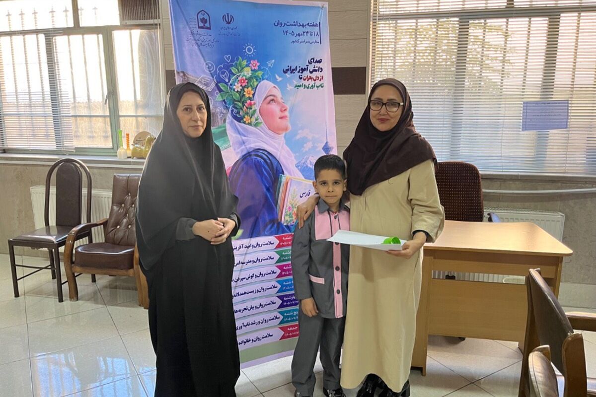  از دل بحران تا تاب آوری و امید
